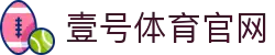 壹号体育(中国)官方网站 | 壹号体育 One Entertainment